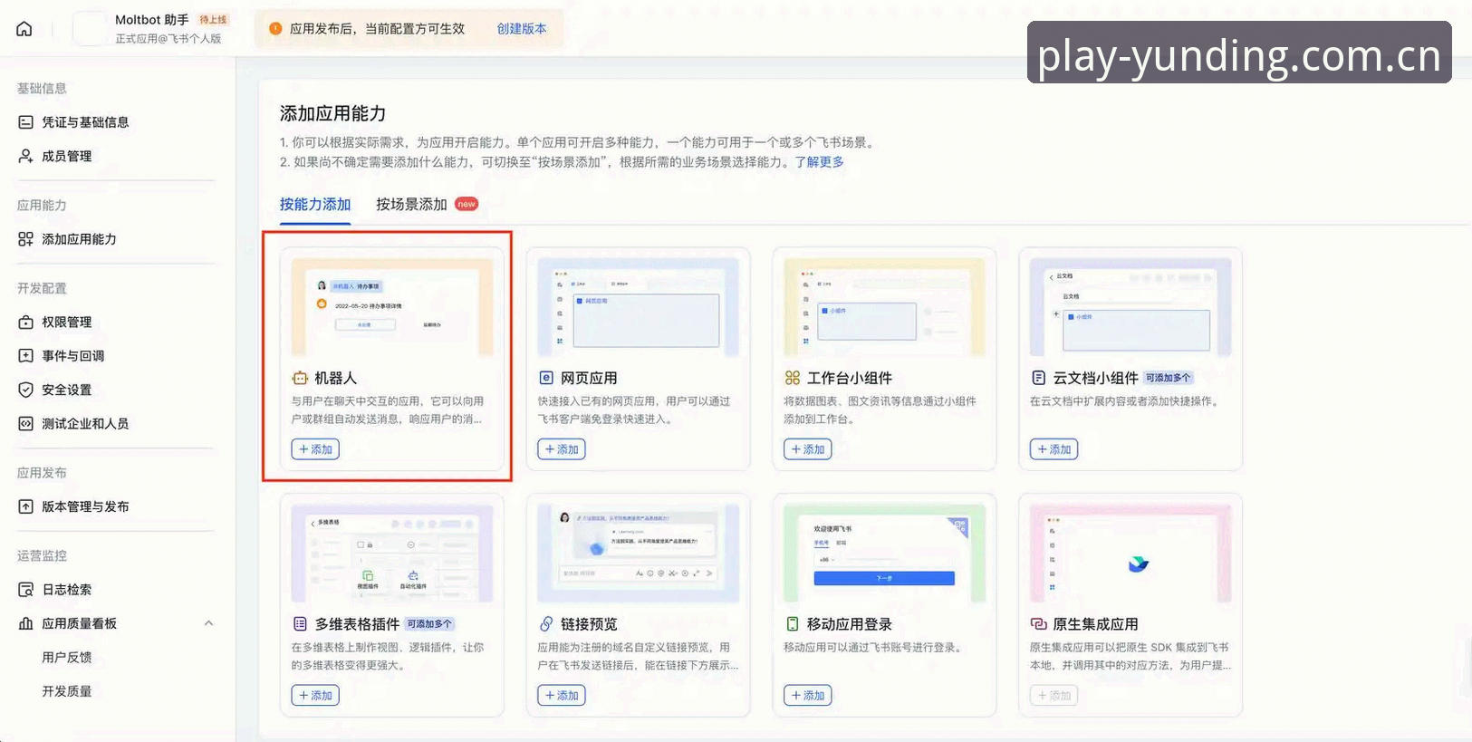 云顶集团客户端安卓版下载使用完整指南：从安装到安全验证的全面解析